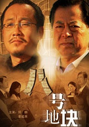 颐和园电影观看